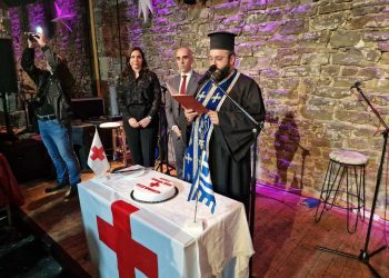 Σε ζεστό, γεμάτο χαμόγελα κι ευχές κλίμα, έκοψε την πρωτοχρονιάτικη βασιλόπιτα το Περιφερειακό Τμήμα Τρικάλων του Ελληνικού Ερυθρού Σταυρού