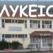 Συγχαρητήριο μήνυμα του Διευθυντή Δευτεροβάθμιας Εκπαίδευσης Τρικάλων για μία ακόμη αξιέπαινη πράξη μαθητριών