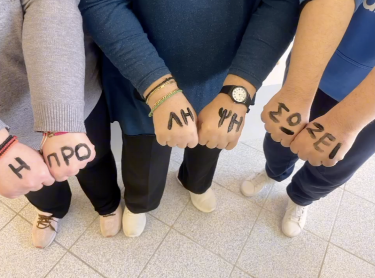 Τρίκαλα | Ένα υπέροχο video από το ΚΔΑΠ ΑΜΕΑ ΑΓΙΑ ΑΝΝΑ για την Παγκόσμια Ημέρα κατά του Παιδικού Καρκίνου