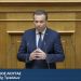 Από το Βήμα της Βουλής ο Θανάσης Λιούτας για τους αγρότες και τους κτηνοτρόφους μας