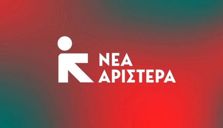 ΝΕΑ ΑΡΙΣΤΕΡΑ ΤΡΙΚΑΛΩΝ: «Να προστατεύσει τους καταναλωτές ρεύματος το Υπουργείο Περιβάλλοντος και Ενέργειας»