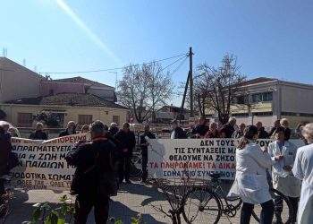 Τα σχέδια της κυβέρνησης για την Υγεία δεν βρίσκουν σύμφωνους τους υγειονομικούς των Τρικάλων