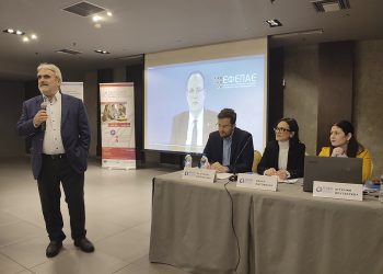 Ικανοποιήθηκε το αίτημα του Επιμελητηρίου Τρικάλων για παράταση της προθεσμίας υποβολής των αιτήσεων στα προγράμματα του Ε.Π. Ανταγωνιστικότητα 2021 -2027