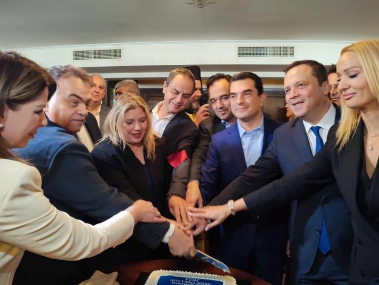 Η τοπική ΝΔ έκοψε την πίτα της με αναφορά στην μάχη των ευρωεκλογών