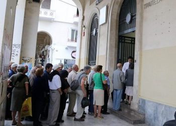 Εργαζόμενοι συνταξιούχοι: Άνοιξε η πλατφόρμα δήλωσης απασχόλησης – Βήμα προς βήμα η διαδικασία