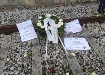 Την μνήμη των θυμάτων του σιδηροδρομικού δυστυχήματος των Τεμπών τίμησε το Δ.Σ. Νέων του Δήμου Τρικκαίων