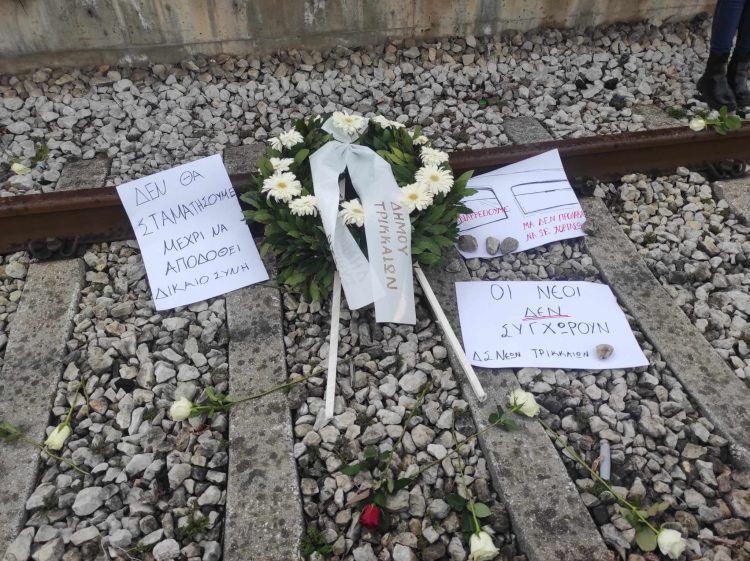 Την μνήμη των θυμάτων του σιδηροδρομικού δυστυχήματος των Τεμπών τίμησε το Δ.Σ. Νέων του Δήμου Τρικκαίων