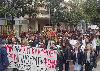Φωτορεπορτάζ από τη σημερινή πορεία