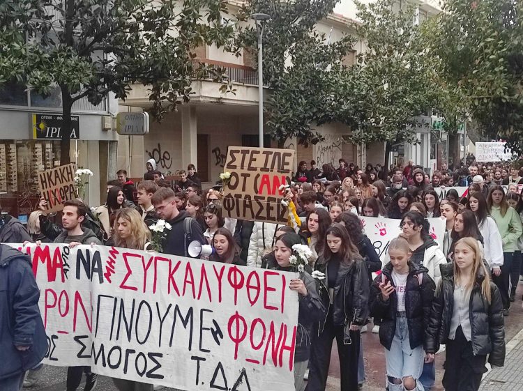 Φωτορεπορτάζ από τη σημερινή πορεία