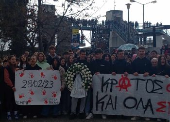 Η οργή έγινε κραυγή | Μεγαλειώδης πορεία στα Τρίκαλα φόρος τιμής στους νεκρούς του δυστυχήματος στα Τέμπη (φωτό-ΒΙΝΤΕΟ)