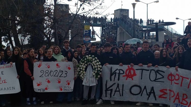 Η οργή έγινε κραυγή | Μεγαλειώδης πορεία στα Τρίκαλα φόρος τιμής στους νεκρούς του δυστυχήματος στα Τέμπη (φωτό-ΒΙΝΤΕΟ)