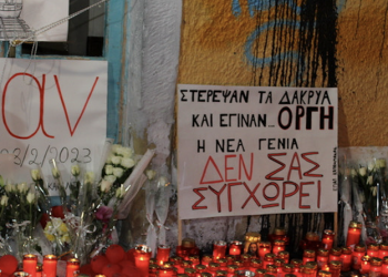 Πλέον ο πόνος δεν γίνεται δάκρυ, γίνεται οργή και θυμός | Συγκλονιστικές οι ομιλίες των γονιών κι εκπαιδευτικών της Χρύσας, της Θώμης και της Αναστασίας!