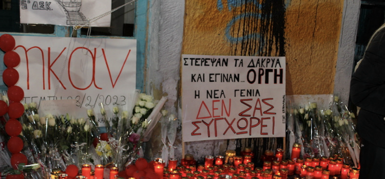 Πλέον ο πόνος δεν γίνεται δάκρυ, γίνεται οργή και θυμός | Συγκλονιστικές οι ομιλίες των γονιών κι εκπαιδευτικών της Χρύσας, της Θώμης και της Αναστασίας!