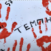 Στείλε μου όταν φτάσεις | Τα παιδιά του Μουσικού Σχολείου Τρικάλων μας συγκινούν