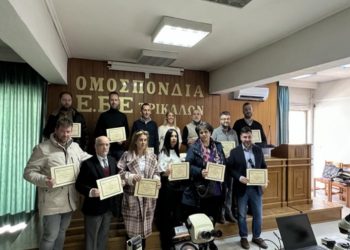 Εξειδικευμένο σεμινάριο Γεμμολογίας για τους Τρικαλινούς Χρυσοχόους