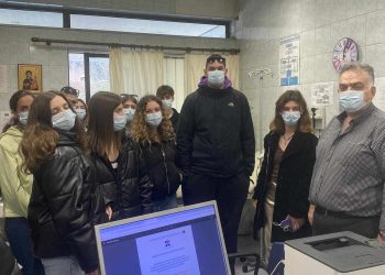 Επίσκεψη μαθητών του ΕΠΑΛ Τρικάλων στο Κέντρο Υγείας Πύλης