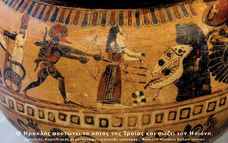 Ησιόνη η Πρόνοια – Η προνοιακή πολιτική του ελληνικού κράτους στην Ήπειρο κατά τον 20ο αιώνα | 21 Φεβρουαρίου-26 Μαρτίου, στα Γ.Α.Κ.- Ιστορικό Αρχείο-Μουσείο  Ηπείρου
