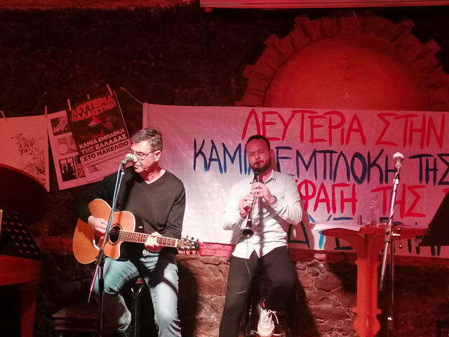 Συγκλονιστικό το χρονικό με ποιήματα και τραγούδια για την Παλαιστίνη