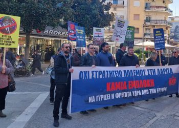Ανεπιθύμητος ο πρέσβης των ΗΠΑ στα Τρίκαλα διεμήνυσε το ΚΚΕ