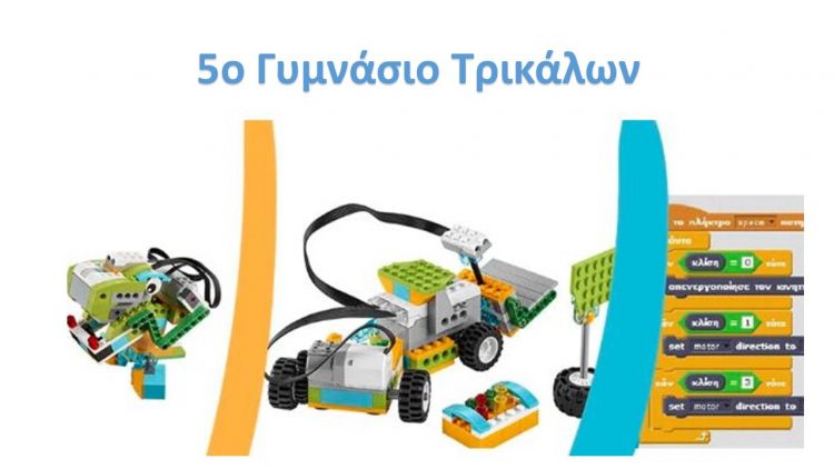 Κατερίνα Τέγου | Μαθήτρια του 5ου Γυμνασίου και μέλος της RobotExperts γύρισε με το χρυσό