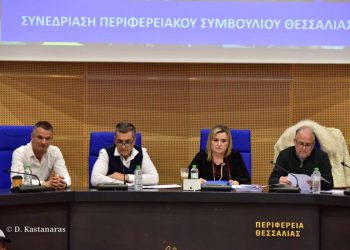 Σε διαβούλευση το Σχέδιο για την προσαρμογή της Θεσσαλίας  στην κλιματική αλλαγή – Μέτρα και δράσεις 139 εκατ.