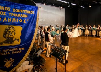 Παρουσίαση του βιβλίου του ‘’ΑΣΚΛΗΠΙΟΥ’’ «ΔΗΜΟΤΙΚΟΙ ΧΟΡΟΙ: Από τη βίωση στην αναβίωση»