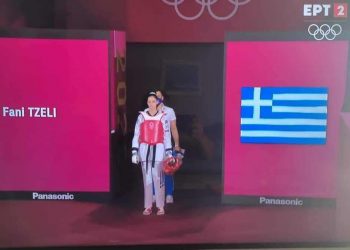 Ολυμπιακή Λαμπαδηδρόμος στο “Paris 2024” η Φανή Τζέλη