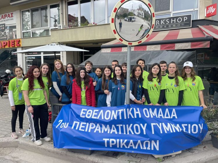 Το 7ο Πειραματικό Γυμνάσιο Τρικάλων στον 15ο Ημιμαραθώνιο