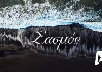 Αυτή η σειρά παίρνει τη θέση του Σασμού τη νέα σεζόν