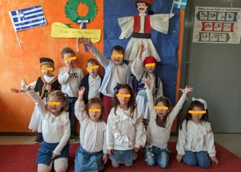 Εκδηλώσεις για την εθνική επέτειο σε δομές του Δ. Τρικκαίων
