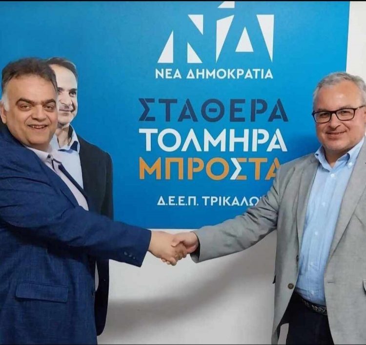 Τηλεδιάσκεψη  των Προέδρων ΔΕΕΠ με την κεντρική διοίκηση της ΝΔ
