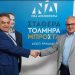 Τηλεδιάσκεψη  των Προέδρων ΔΕΕΠ με την κεντρική διοίκηση της ΝΔ