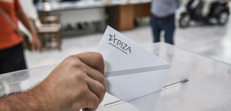 ΣΥΡΙΖΑ-ΠΣ Τρικάλων: Την Κυριακή οι εκλογές για την ανάδειξη Ν.Ε. | Ποιοι είναι υποψήφιοι