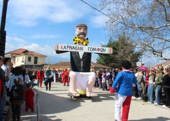 Βούλιαξαν από κόσμο οι Γόμφοι στο Καρναβάλι
