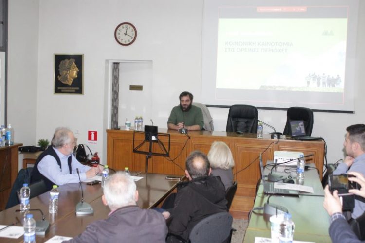 Ημερίδα στον Δήμο Πύλης: «Ενίσχυση της Κοινωνίας των πολιτών μέσω της βιώσιμης ανάπτυξης»