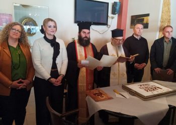 Η κοπή πίτας του Γ΄ΚΑΠΗ του Δ. Τρικκαίων