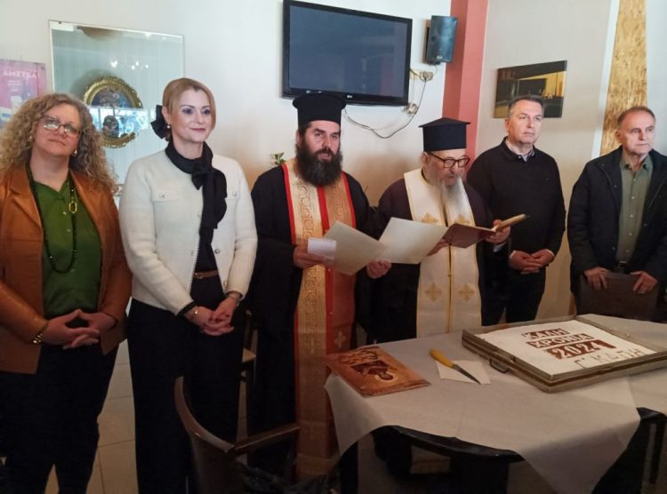 Η κοπή πίτας του Γ΄ΚΑΠΗ του Δ. Τρικκαίων