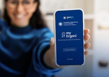 Η «Ψηφιακή Κάρτα Εργασίας και οι αλλαγές με τον Ν. 5053/2023» σε ημερίδα στα Τρίκαλα