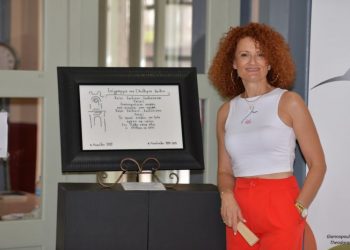 Εικαστική έκθεση «Την πόλη μου κεντώ!» στο Μουσείο Τσιτσάνη