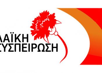 ΛΑ.ΣΥ. Τρικκαίων: Τι γυρεύει η αλεπού στο παζάρι;