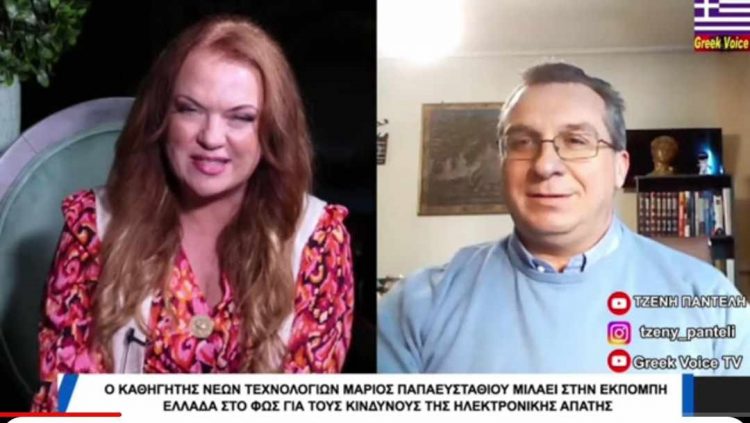 Εκπαιδεύοντας το Μέλλον στην Πρωτοβάθμια Εκπαίδευση Τρικάλων