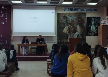 Επίσκεψη του Αντιδημάρχου Παιδείας, κ. Μ. Λάππα, στο 7ο Πειραματικό Γυμνάσιο Τρικάλων