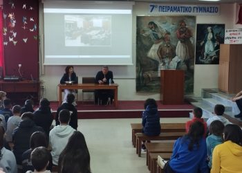 Επίσκεψη του Αντιδημάρχου Παιδείας, κ. Μ. Λάππα, στο 7ο Πειραματικό Γυμνάσιο Τρικάλων