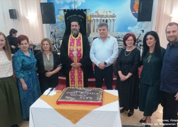 Αντάλλαξαν ευχές και χόρεψαν Πόντιοι και Μικρασιάτες