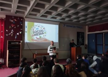 Ενημερωτική εκδήλωση στο 7ο Πειραματικό Γυμνάσιο για την ασφαλή χρήση του διαδικτύου