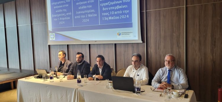 Τρικαλινοί οικονομολόγοι ενημερώθηκαν για τις αλλαγές που φέρνει ο νέος φορολογικός νόμος