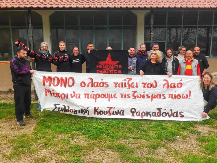 Τέσσερις μήνες δυναμικής παρουσίας για την Συλλογική Κουζίνα Φαρκαδόνας