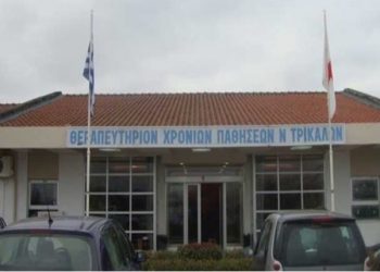 Επιστημονική εκδήλωση των Φίλων του Θεραπευτηρίου Χρονίων Παθήσεων Τρικάλων για την διατροφή | Συμμετέχουν 4 κορυφαίοι Πανεπιστημιακοί