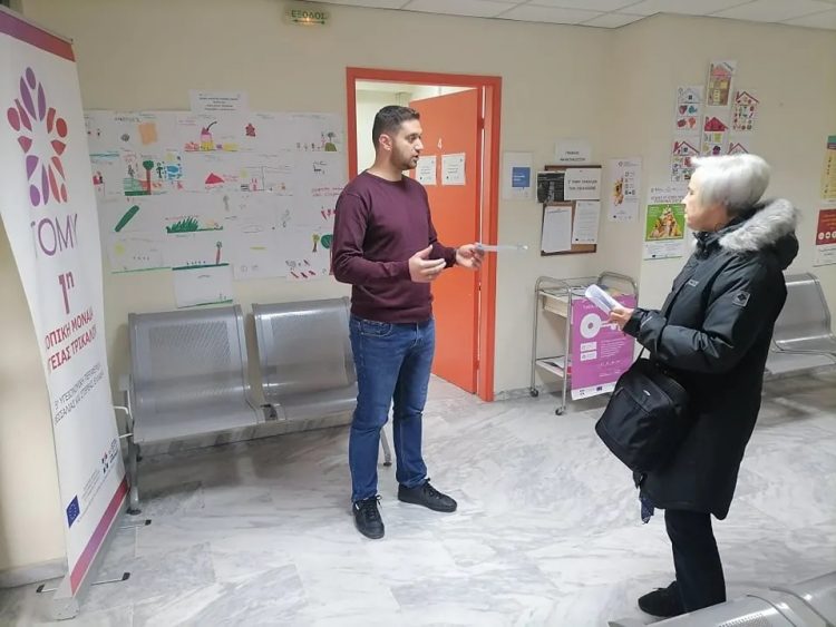1η ΤΟΜΥ: Προληπτικές εξετάσεις για τις γυναίκες στο πλαίσιο του Παγκόσμιου εορτασμού