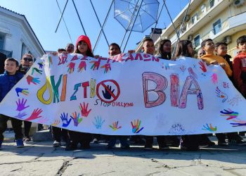 Δράσεις για την Πανελλήνια Ημέρα κατά της Σχολικής Βίας και του Εκφοβισμού «Σπάω τη σιωπή, σπάζοντας μπαλόνια»